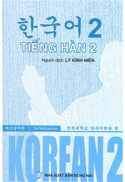 Sách Tiếng Hàn - Tập 2 (Kèm CD)
