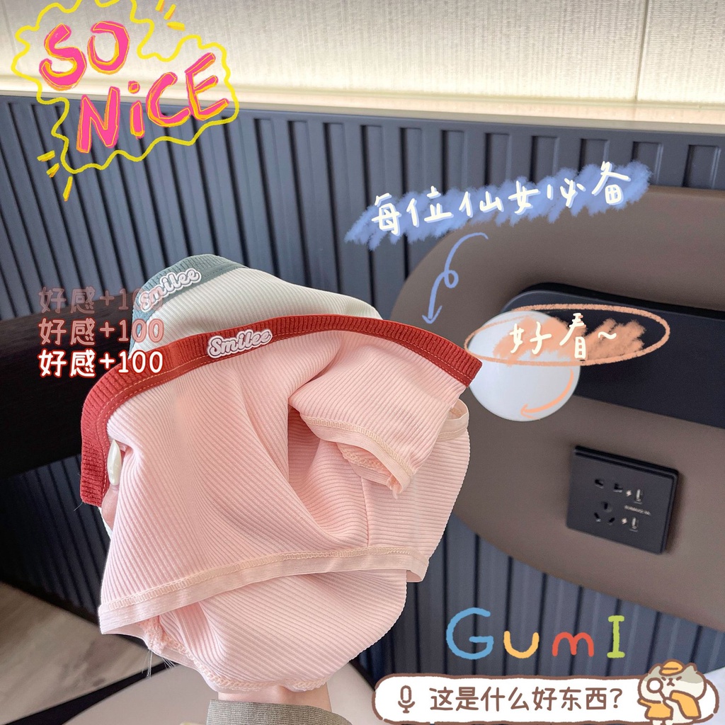 Quần Lót cotton Không Đường May Lưng Thấp Mềm Mại Thoải Mái Thoáng Khí Màu Sắc Tương Phản Đơn Giản Dành Cho Nữ Sinh