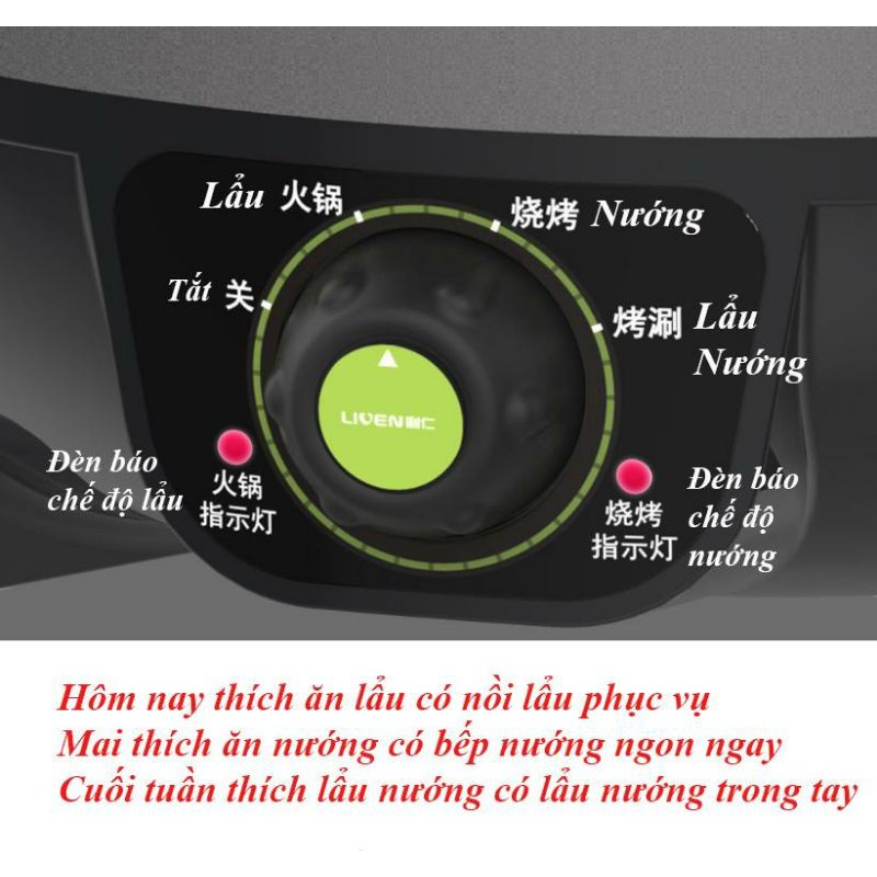 BẾP LẨU NƯỚNG ĐA NĂNG LIVEN XIAOMI HÀNG CHÍNH HÃNG BẢO HÀNH 12 THÁNG