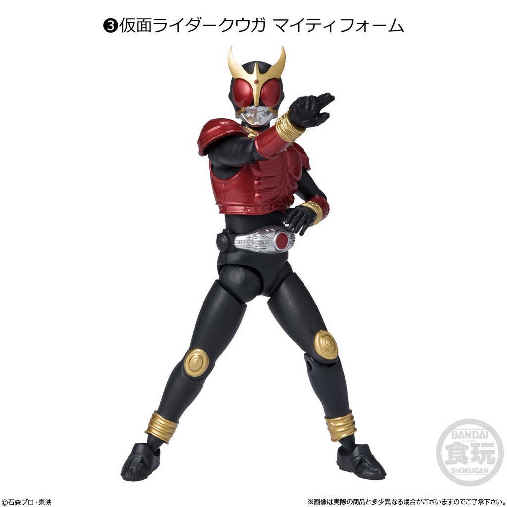 Mô hình Shodo Kamen Rider Kuuga, Zero One Metal Cluster Rising Hopper, Black, Black RX