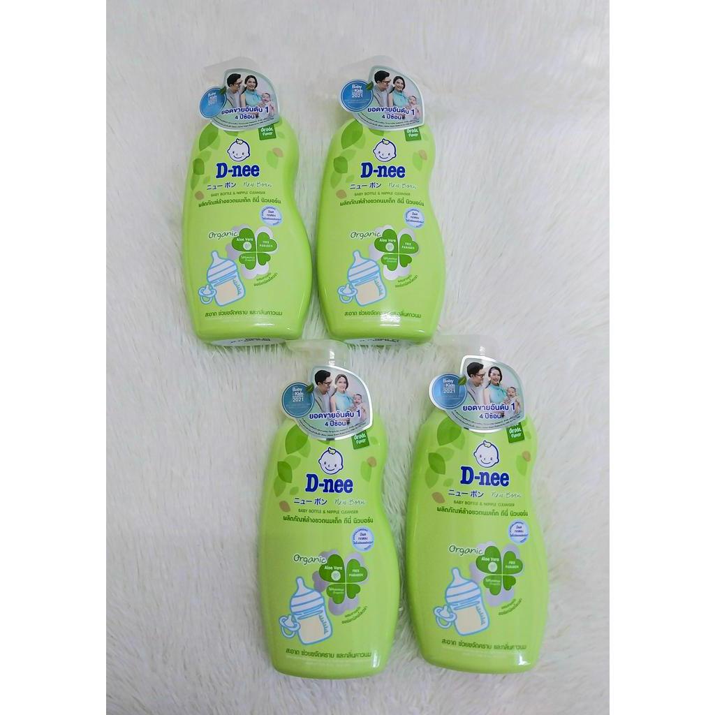 Nước rửa bình dnee túi, chai, vệ sinh bình sữa, nước rửa đồ chơi cho bé organic, màu trắng 620ml