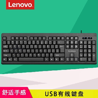 【Bàn phím】Máy tính xách tay Lenovo ASUS có dây bàn phím ngoài văn phòng trò chơi máy tính xách tay m