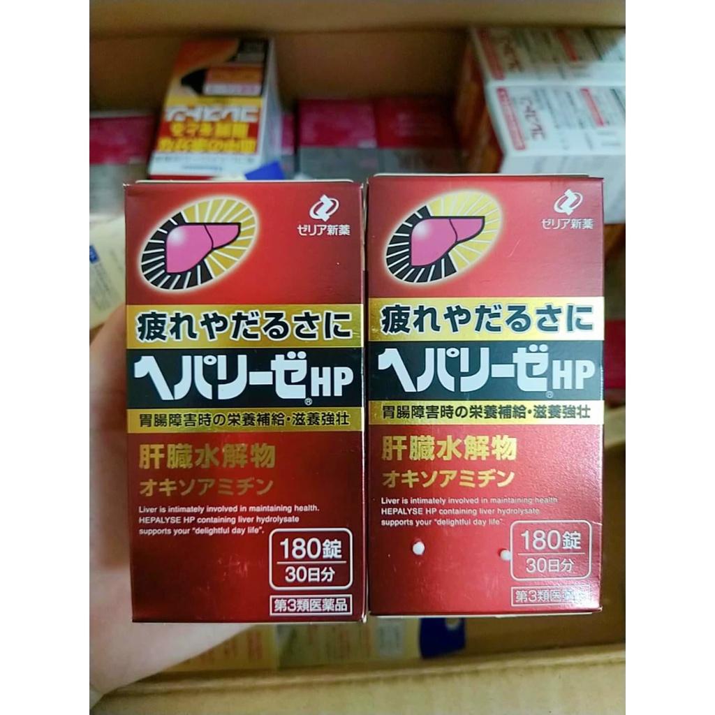 Viên uống bổ gan, thải độc gan Hepalyse EX Nhật Bản 180 viên, 240 viên - TOKYOJAPAN SHOP