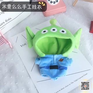 Set Alien cho doll 20cm