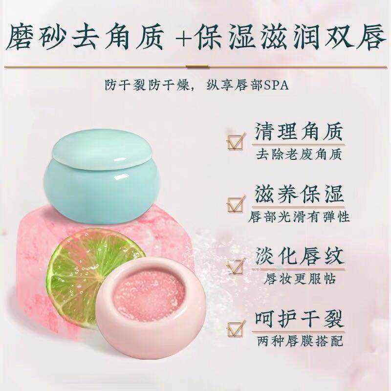 (hàng Mới Về) Mặt Nạ Môi Đa Năng Chiết Xuất Từ Quả Mọng | BigBuy360 - bigbuy360.vn