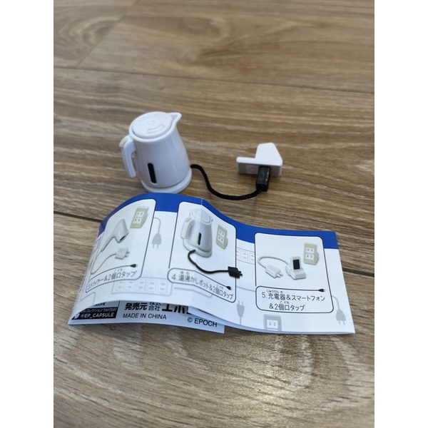 capsule ấm đun siêu tốc mini new