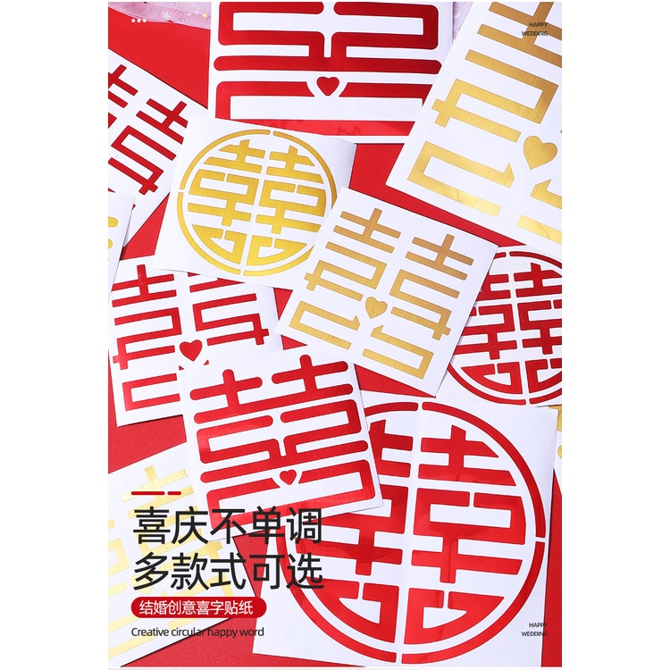 Sticker / Decal Song Hỷ Ánh Kim Trang Trí ưới