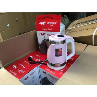 Ấm Siêu Tốc Nhật Siêu Bền 2 Lớp