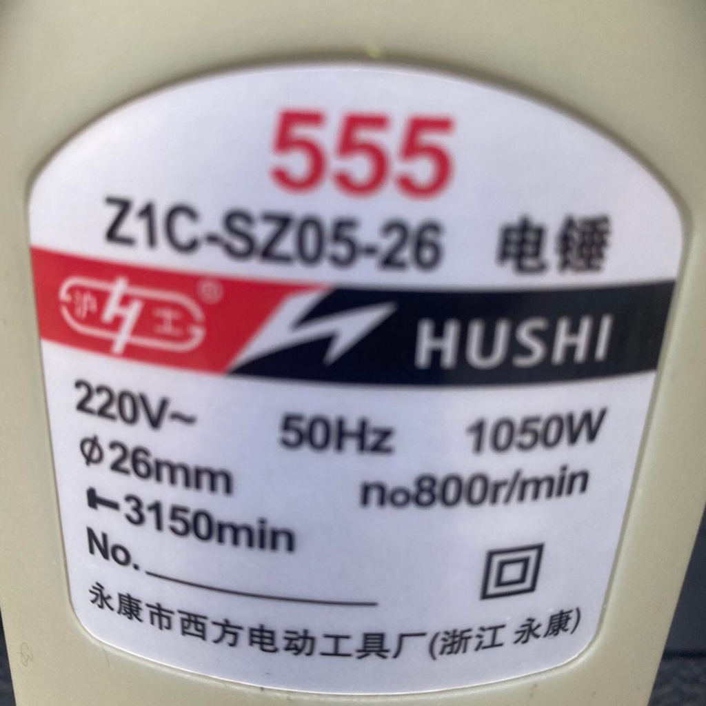 Máy khoan đục hugong 555 chính hãng - bảo hành 12 tháng