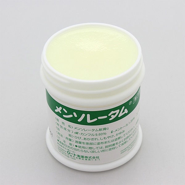 Dầu Cù Là Mentholatum Nhật Bản 75G