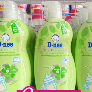 Nước Rửa Bình Sữa Dnee Organic