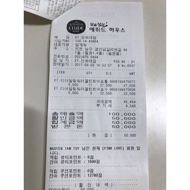 Thanh Tạo Khối Hai Đầu Etude House Play 101 Stick Contour | BigBuy360 - bigbuy360.vn