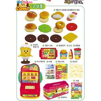 Đồ chơi đồ hàng gà Como and toy Pat a Pat chính hãng Aladdintoy Hàn Quốc