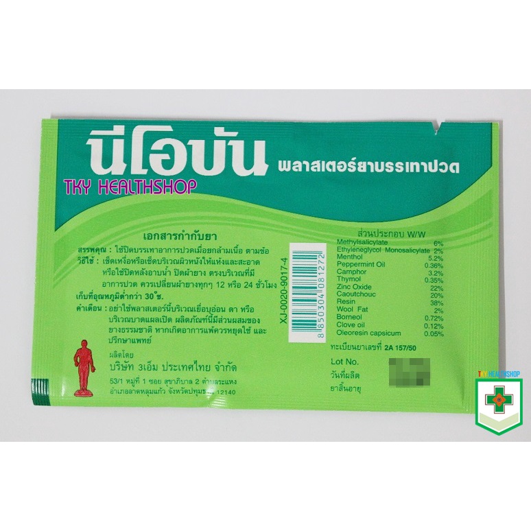 Cao dán giảm đau Thái Lan Neobun
