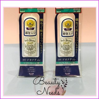 Sáp lăn khử mùi đá khoáng Soft Stone 20g của Nhật Bản