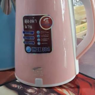 [ SIÊU RẺ ] Ấm siêu tốc hàng thái lan - 2,5 lít