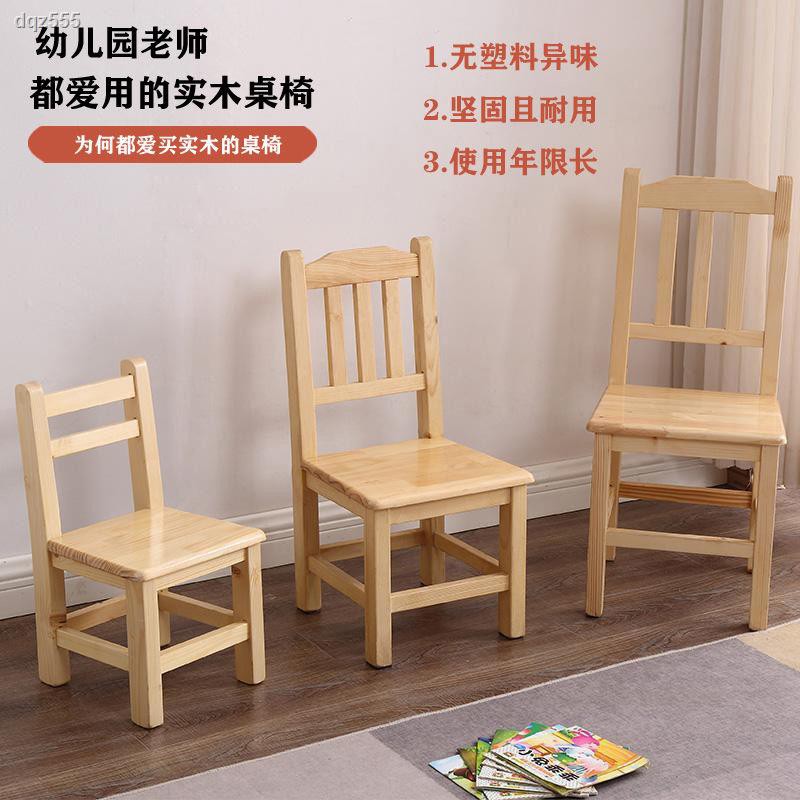 Ghế Gỗ Tựa Lưng Cỡ Nhỏ Chuyên Dùng Cho Người Lớn Và Trẻ Em | BigBuy360 - bigbuy360.vn