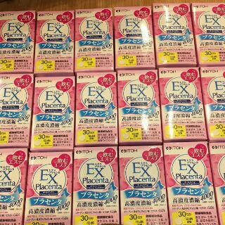EX PLACENTA NHAU THAI CỪU NHẬT