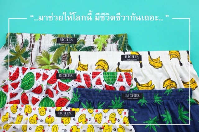 Quần boxer ThaiLand ( ngẫu nhiên ) | BigBuy360 - bigbuy360.vn