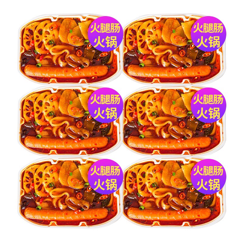 🔥 Lẩu TỰ SÔI CAY toè mỏ 🌶🌶🌶 - Lẩu tự sôi có nhiều loại TOPING !!! | BigBuy360 - bigbuy360.vn