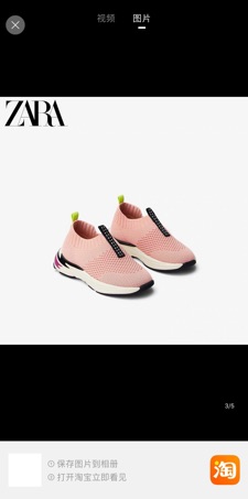 Giày zara Auth size 19,22