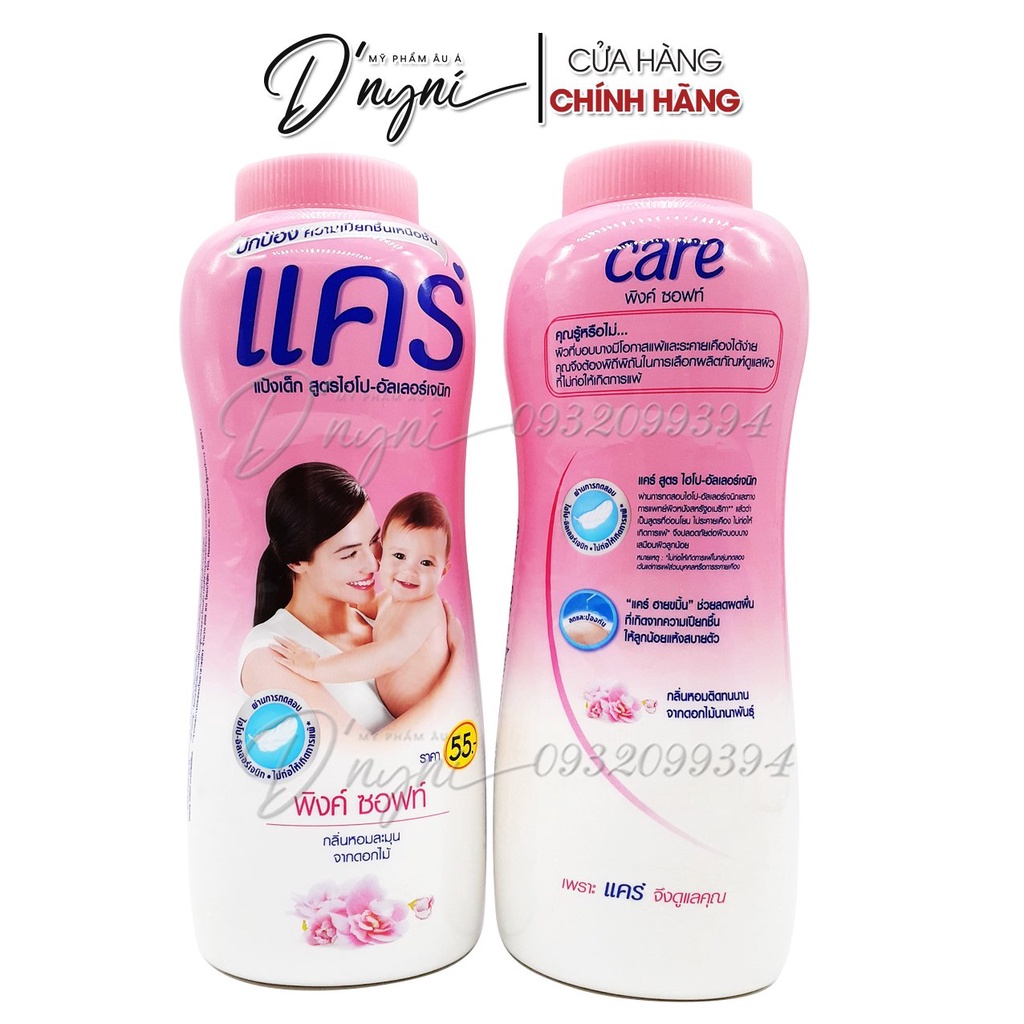 Phấn Phủ Care Pink Soft Cho Bé Không Gây Dị Ứng 400g Thái Lan (Care Pink Soft Hypo-Allergenic Baby Powder 400g)