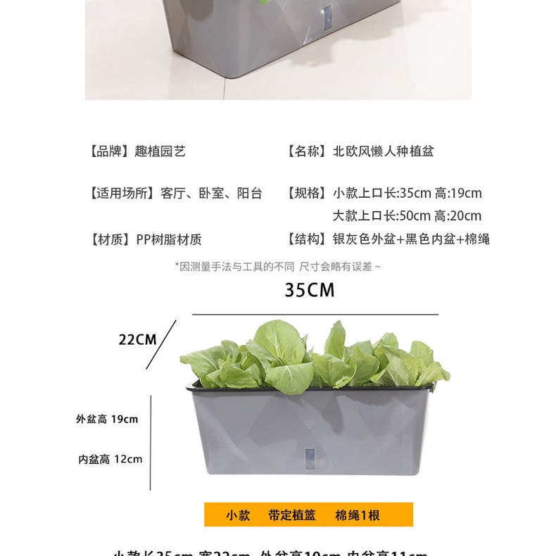 Chậu Trồng Cây Bằng Nhựa Resin Dày Hai Lớp Phong Cách Bắc Âu