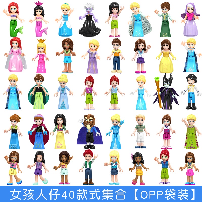Lego minifigure cô gái loạt khối xây dựng lắp ráp búp bê công chúa hoàng tử mô hình nhân vật nàng tiên cá đồ chơi búp bê
