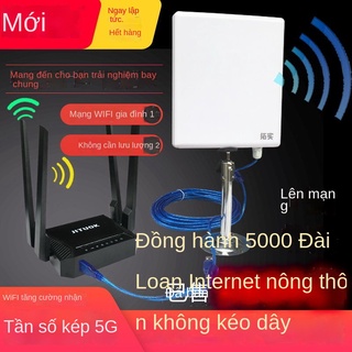 Điện thoại di động khoảng cách xa TV mạng không dây wifi Bộ thu 5G xuyên tường tăng cường tín hiệu mở rộng khuếch đại cô