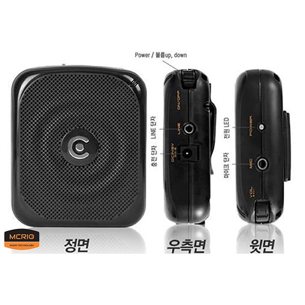 Máy trợ giảng Unizone UZ-9088