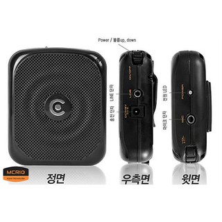Máy trợ giảng Unizone UZ-9088