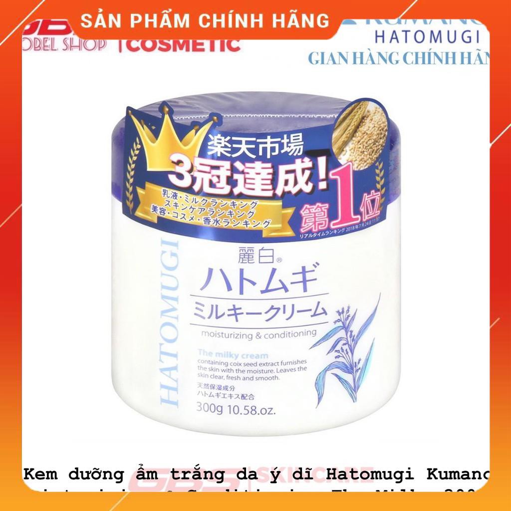 Kem Dưỡng Ẩm Trắng Da Hatomugi Kumano Moisturizing & Conditioning The Milky Cream 300gr