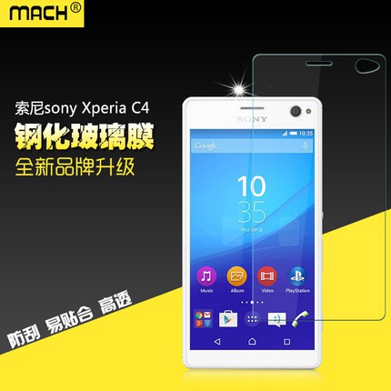 Kính cường lực cho Sony C4