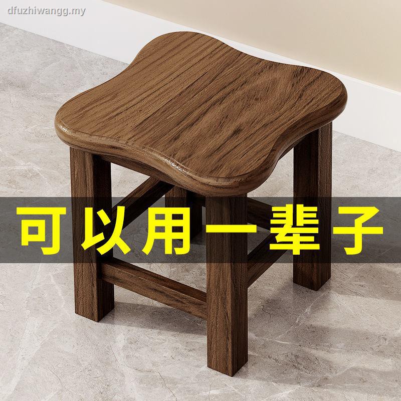 Thời Trang Ghế Đẩu Thấp Bằng Gỗ Màu Trơn Cho Phòng Khách | BigBuy360 - bigbuy360.vn
