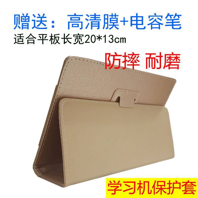 Phù Hợp Bao Da Máy Tính Bảng Ba Lỗ Vuông Chống Sốc Có Giá Đỡ Cho Máy Tính Bảng 27Cm