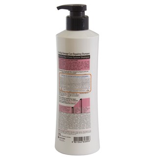 Dầu gội phục hồi Kerasys Repairing Shampoo