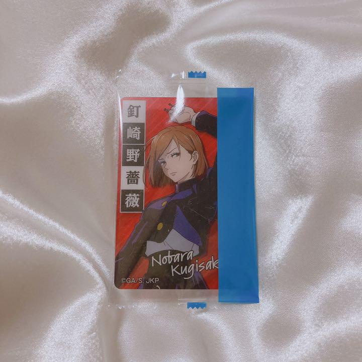 Thẻ Wafer Jujutsu Kaisen Morinaga Nội Địa Nhật