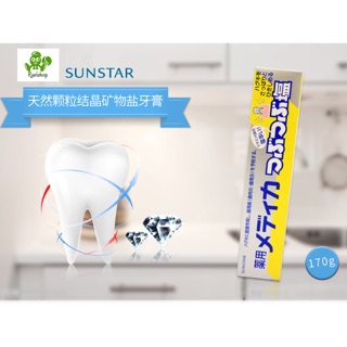 Kem đánh răng Muối Nhật Sunstar 170g