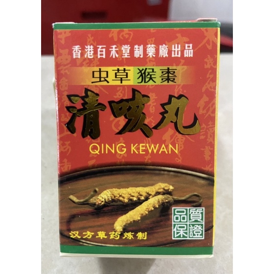 Thanh Khái Hoàn xịn