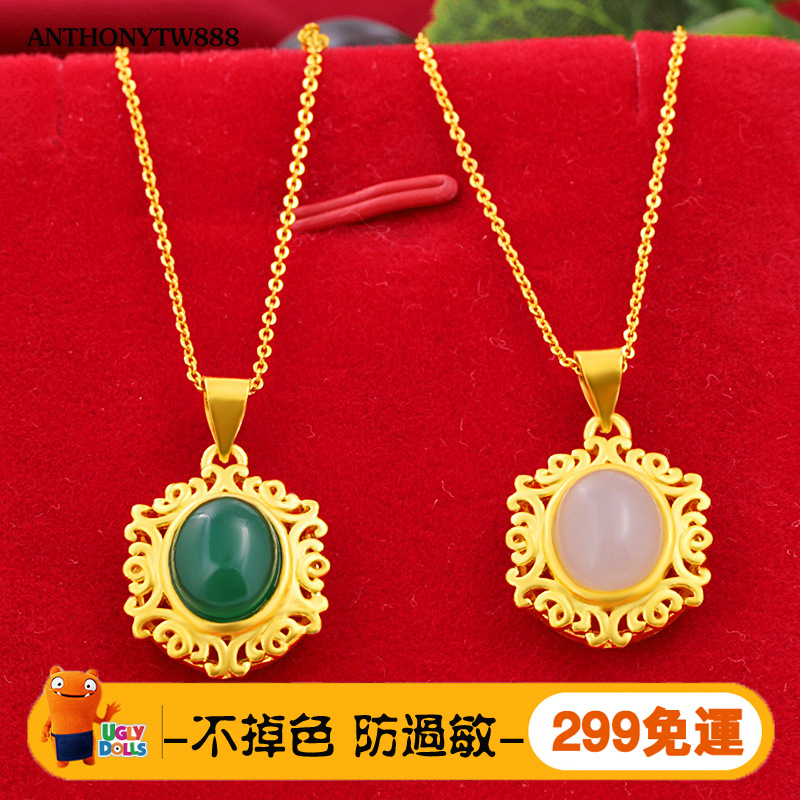 Mặt Dây Chuyền Vàng May Mắn Giả Hetian 1 Trắng 1