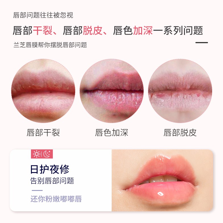 (hàng Mới Về) Mặt Nạ Ngủ Cho Môi Trọng Lượng 20g Nuôi Dưỡng Và Chăm Sóc Đôi Môi | BigBuy360 - bigbuy360.vn