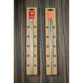 Đũa Titanium Chopsticks Keith (Đôi)