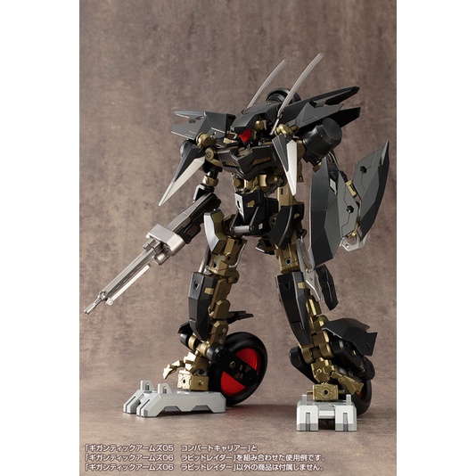 [SHQ] [ Hàng có sẵn ] Mô hình M.S.G Gigantic Arms 06 Rapid Raider Figure chính hãng Nhật