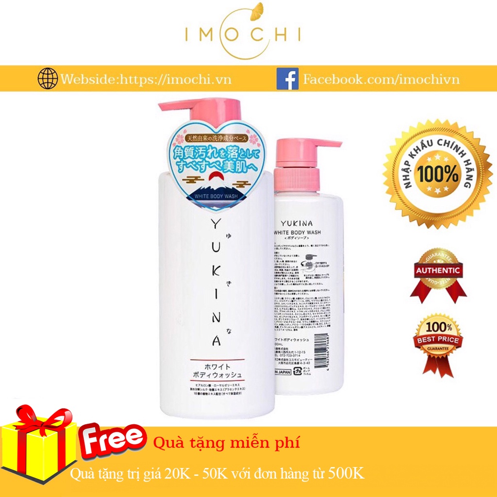 Sữa Tắm Dưỡng Da Yukina White Body Wash (Chuẩn Nhật Nội Địa)