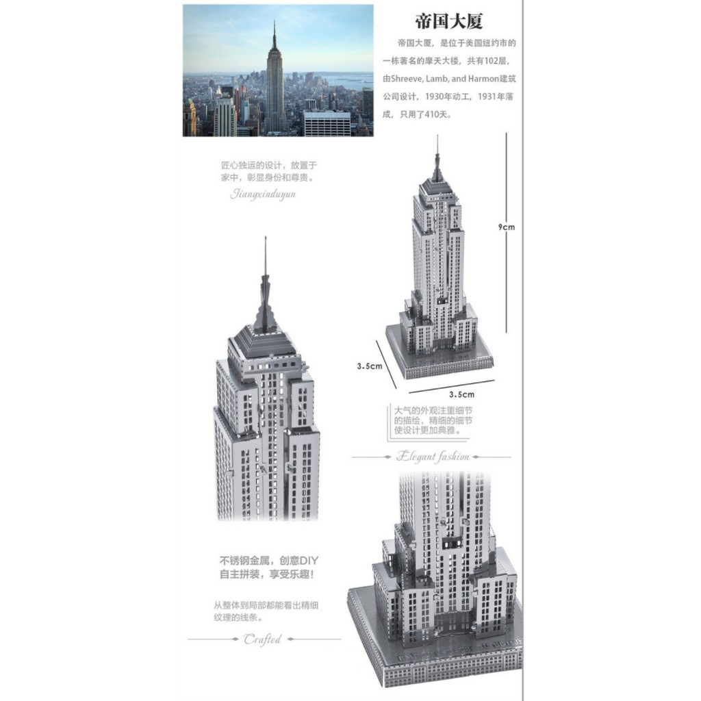 Mô hình 3D tòa nhà Chrysler - Mô hình Metal lắp ghép kim loại 3D Chrysler Building ( Tự Ráp)