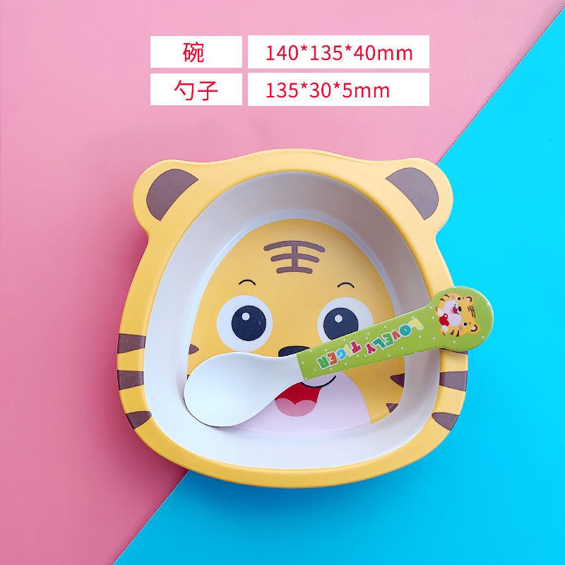 Hàng Có Sẵn / / Bộ Bát Đĩa Ăn Chia Ngăn Hoạt Hình Chú Hổ Con Dễ Thương Dành Cho Trẻ Em Gia Đình Gi