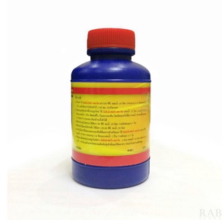 Phân bón  VITAMIN B1 Thái 100ml