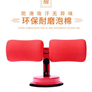 DỤNG CỤ TẬP CƠ BỤNG