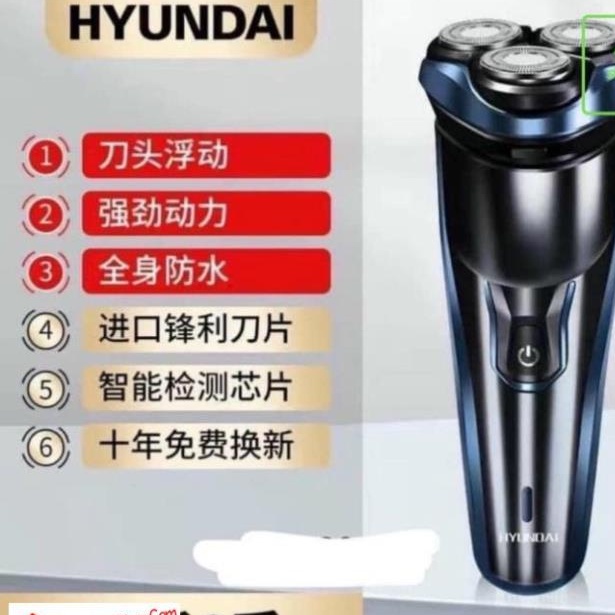 PVN42687 Máy cạo râu đa năng 3 lưỡi kép HYUNDAI Giá Rẻ