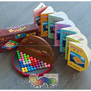 Câu đố viên bi 638 cấp độ - Mặt phẳng và kim tự tháp - IQ Puzzlia